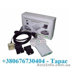 Scanmatik 2 Сканматік  #1270093