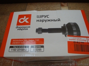 Шрус Daewoo Sens #1270898