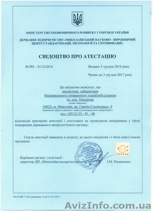 Химический анализ вод #1262436