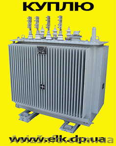 Покупаем трансформаторы ТМ, ТМГ, ТМЗ 10/0, 4 кВ,  6/0, 4 кВ,  10/6 к #1267186