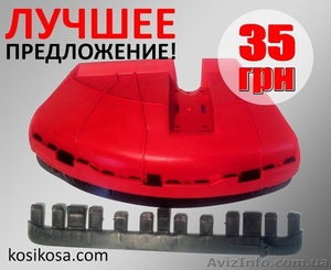 Защитный кожух для бензокосы #1264341