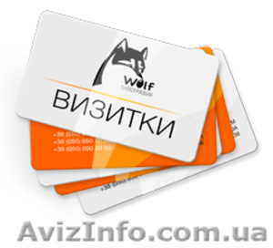 Заказ визиток онлайн #1257985
