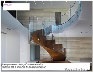 Внутри отделочные работы #1268274