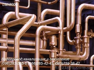 Водопровод,  канализация и отопление #1268263