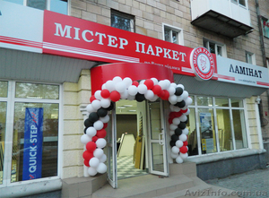 Мистер паркет: широкий выбор полов на любой вкус. ул. Победы,  87 #1262869