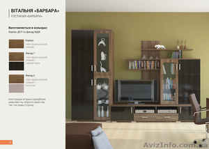 Стильные гостиные #1272605