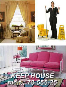 Клининг в Днепропетровске. Уборка офисов,  квартир,  домов Днепропетровск #1277192