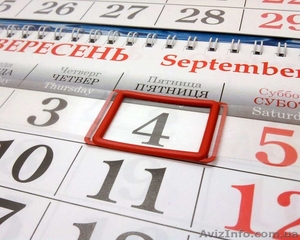 Курсоры (окошки,  бегунки) для календарей,  1000 шт. #1283431