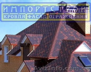 Водосток от ПРОИЗВОДИТЕЛЯ. #1272319