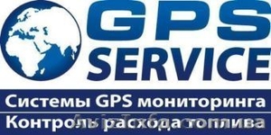 GPS мониторинг сельхоз техники. Цифровой контроль топлива #1280874