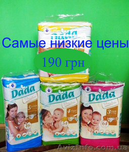 Подгузники Памперсы DADA ДаДа (Польша) Аналог Pampers Active Baby #1276528
