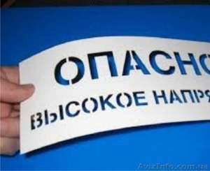 Изготовление трафаретов. #1281993