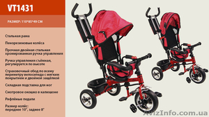  Детский велосипед VT-1431 #1278616
