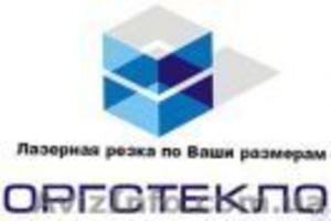 Оргстекло на заказ #1279252