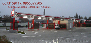 Автомийка під ключ,  автомийка купити,  минимойка,  мийка під ключ #1275542