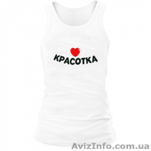 Футболка с прикольными надписями #1276879