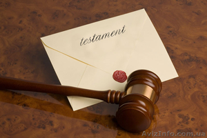 Адвокат по наследству Киев Оболонь #1281313