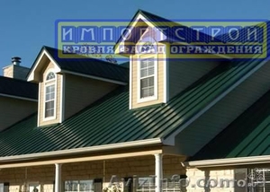 Антиконденсат по НИЗКИМ ЦЕНАМ от производителя. #1272322