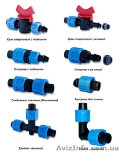 Капельный набор,  всё для капельного полива капельная лента фитинги краны  #1277382