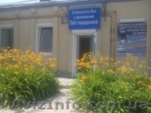 Туристическая фирма 