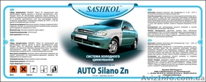 AUTO Silano Zn автомобильная система холодного цинкования,  антикор #1281942