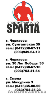 Sport Club Sparta #1273313