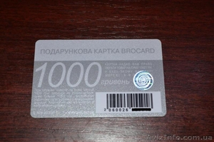 Подарочный сертификат Brocard(Брокард) 1000грн! #1278126
