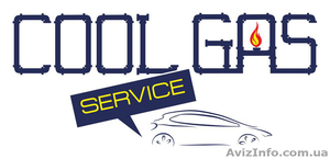 Установка газобаллонного оборудования 4 поколения #1272776