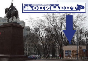 Печать чертежей и плакатов А1 в Харькове. #1274327