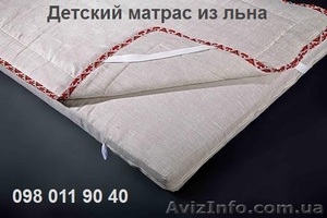 Экологические детские матрасы в коляску и кроватку из льна. #1281752