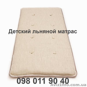 Ортопедический льняной матрас в детскую кровать. #1282360