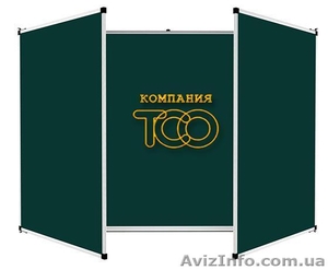 Школьные доски. Доставка по Украине  #907206