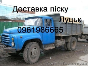 Доставка піску Луцьк #1271467