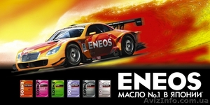 Автомобильные японские масла ,  спец.жидкости Eneos и Mitasu  #1281965
