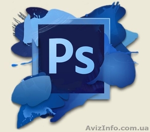 Курсы PhotoShop в Николаеве СКИДКИ!! СПЕШИТЕ ЗАПИСАТЬСЯ!!   #1279736