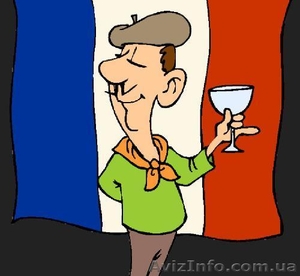 Курсы Фрaнцузского Языка в Николаеве СКИДКИ!! СПЕШИТЕ ЗАПИСАТЬСЯ!!   #1279755