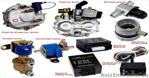 Редукторы,  ремкомплекты,  фильтры,  комплектующие к ГБО #1280184