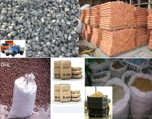 Кирпич, Цемент, Песок, Щебень, Керамзит. #1283448