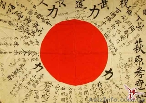  Курсы Японского Языка в Николаеве СКИДКИ!! СПЕШИТЕ ЗАПИСАТЬСЯ!!   #1279765