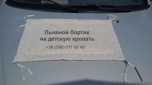 Льняной бортик на детскую кровать    #1282364