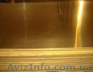  Латунь листовая,  лист латунный. Цена 270 грн/кг. #1278166