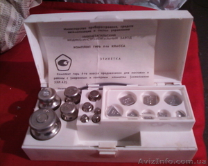 Набор гирь Г-4-211.10,  4класс,  Нижнетагильский з-д #1282432