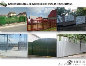 Производим и реализуем штакетные  заборы  из оцинкованной  стали. Цены #770436