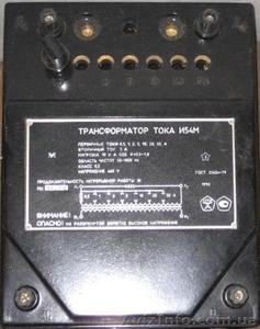 Трансформатор тока И54М #1282446