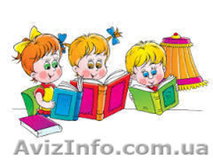 Подготовка к школе и до 4 кл #1280946