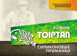 Съедобные силиконовые приманки 