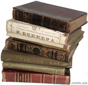 Куплю книги иконы картины дорого. Куплю книги иконы картины статуэтки монеты  #1286598