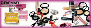 Farmasi. Турецкая косметика. #1285069