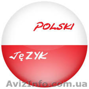 Курсы польского языка в УЦ «Синтагма» #1280178