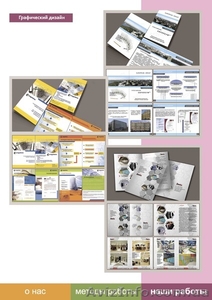 Графический дизайн от ЮВИН #1283925